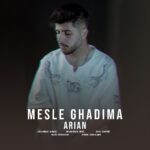 دانلود آهنگ آریان مثل قدیما